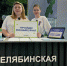 Специалисты Регионального модельного центра приняли участие в Дне образования на выставке-форуме «Россия» - Центр дополнительного образования детей