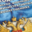 В Челябинской области мужчину оштрафовали на 32 тыс. за несанкционированный запуск дрона - Агентство новостей Доступ