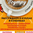Куклы могут «оживать» - Полит74
