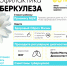 Всемирный день борьбы с туберкулезом отмечается ежегодно 24 марта - Областной ЦМП