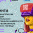 «Начните с тренинга, сделайте первый шаг!»: в ЮУрГУ пройдет серия трен... - ЮУрГУ