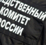 Житель Саратова пытался зарезать друга в Челябинской области - Агентство новостей Доступ