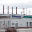 «ФорвардЭнерго» не дал финскому Fortum вывести десятки миллиардов из РФ. Компания обвиняет банки и ссылается на санкции - Правда УрФО