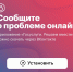 Будьте с ведомствами на связи - Тракторозаводский район