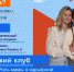 Членов семей участников СВО приглашают на бесплатные мероприятия по планированию карьеры - Общественная палата