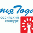 На Южном Урале стартовал региональный этап Всероссийского конкурса «Семья года» - Министерство социальных отношений