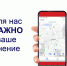 Министерство экологии проводит опрос по работе мобильного приложения «Экология74» - Министерство экологии