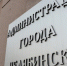 В центре Челябинска реконструируют 100 м теплотрассы - Агентство новостей Доступ