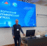 Преподаватель ЮУрГГПУ стал участником географического конгресса в Минске - ЧГПУ