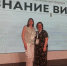 Профессор ЮУрГГПУ побывала на форуме в Центре знаний «Машук» - ЧГПУ