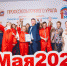 Итоги Первомая - Федерация профсоюзов