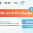 В ЮУрГУ пройдет турнир по спортивному программированию CODE work chall... - ЮУрГУ