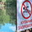 Патрули в зеленой зоне. После гибели подростка в парке Гагарина усилили меры безопасности вблизи водоемов - 31TV.RU