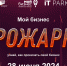 8d0ce474-f1b1-4a7e-abcf-9316f57d0e5c.jpg - Центр Мой бизнес