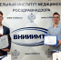 Студенты ЮУГМУ прошли в заключительный этап II всероссийского конкурса «ЮниТИ. Юность, Талант, Инновации» - ЮУГМУ