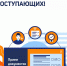 Особенности приема на обучение! - УрСЭИ