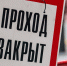 Главный парк Челябинска закроют для посещений - Mir74.Ru