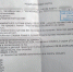 справка - 31TV.RU