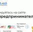 Федеральная программа «Мама-предприниматель» начала прием заявок участниц из Челябинской области - Минэкономразвития