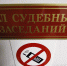 Мнимые сделки не спасли «Красный пролетарий» в борьбе с челябинским бизнесом. Партнера «Транснефти» заставляют платить - Правда УрФО