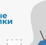 МАСШТАБНЫЕ ОПТИМИЗАЦИОННЫЕ ПОПРАВКИ К ЗАКОНУ N 44-ФЗ ПОСТУПИЛИ В ГОСДУМУ - Главное контрольное управление