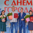 Южноуральск отметил свой 61-й День рождения - Единая Россия