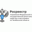 На Южном Урале расположено более 4,8 тыс. пунктов государственной геодезической сети - Ленинский район