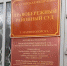 В Магнитогорске вымогатели заставляли подростков выносить ценные вещи из дома - Pchela.News