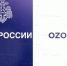 МЧС России и Ozon будут развивать противопожарную грамотность россиян - ГУ МЧС Челябинской области