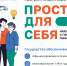 Программа долгосрочных сбережений (ПДС) - МФЦ