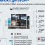 Что положено работникам «Донкарб Графит» по колдоговору? Инфографика - Челябинская ГМПР