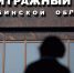 ФНС отрезает «Трест Магнитострой» и Лакницкого от сотни миллионов. Строители боятся утратить платежеспособность - Правда УрФО