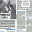В газете "Парламентская неделя". Статья Д.Васильева "Директор Эрмитажа из Сатки" - Государственный архив