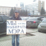 Прямые выборы мэра вместо фальшивого конкурса - Партия Яблоко