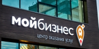 oAm8QXSftQs (1).jpg - Центр Мой бизнес