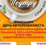 Южноуральцам расскажут о коллекции пожарных машин и истории транспорта - Южноуральская панорама