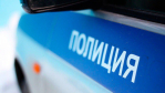 На Южном Урале задержали вымогателя, раскладывавшего в почтовые ящики записки с угрозами
