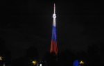 В День народного единства челябинская телебашня окрасится в цвета российского флага