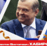 С Днём Рождения, Валентин Викторович Хабиров! - Центр дзюдо