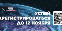 Олимпиада студентов «Я — профессионал» - УралГУФК