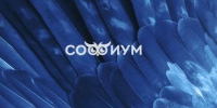 СОФИУМ - НОВЫЙ СЕЗОН - Избирательная комиссия