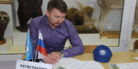 ЮУрГГПУ приглашает написать Географический диктант - ЧГПУ