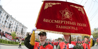 Жители Челябинской области могут поучаствовать в конкурсе Бессмертного полка России «Освободители Европы» - Полит74