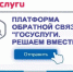 Ответы на ваши вопросы из ПОС теперь на наших страницах в соцсетях - Главное контрольное управление