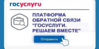 Ответы на ваши вопросы из ПОС теперь на наших страницах в соцсетях - Главное контрольное управление