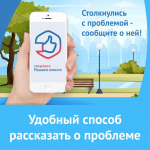 Решить проблему легко!