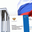 Министерство просвещения РФ презентует книгу о достижениях молодых ученых - ЧГПУ