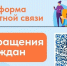 Вопросы благоустройства – лидеры в обращениях челябинцев - Министерство строительства и инфраструктуры
