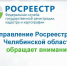 Оформить в собственность хозяйственные постройки стало проще - Ленинский район