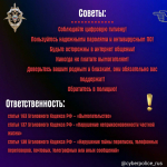 Как не стать жертвой вымогательства в интернете?
